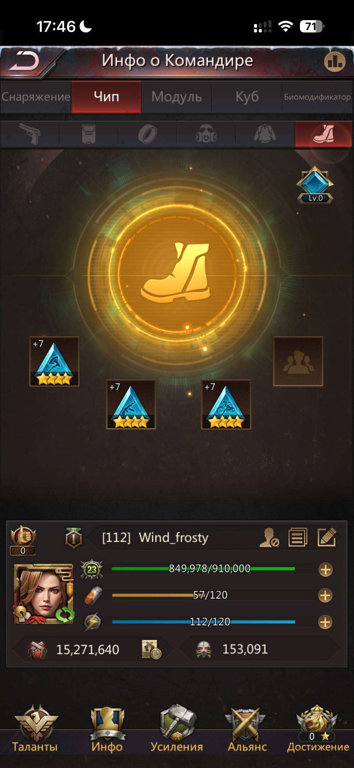 продажа аккаунта к игре Puzzles & Survival